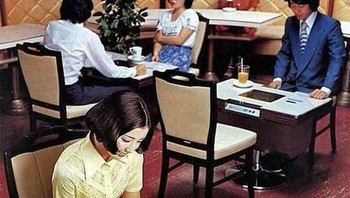 Kafe Komputer, Jepang (1978) Foto: Boredpanda