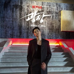 Gong Myung Gabung Agensi Lee Byung Hun, Kini Serumah Park Jinyoung