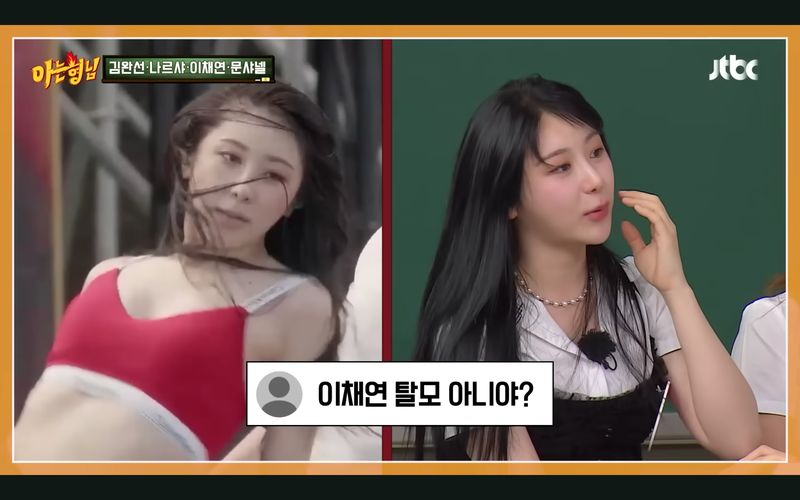 Chaeyeon eks IZ*ONE melakukan cangkok rambut usai tampil di Waterbomb Festival 2024 Chaeyeon eks IZ*ONE melakukan cangkok rambut usai tampil di Waterbomb Festival 2024