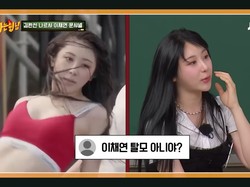 Chaeyeon eks IZ*ONE Blak-blakan Cangkok Rambut, Disorot Alami Kebotakan