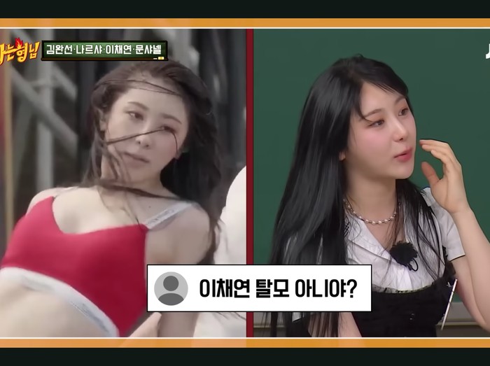 Chaeyeon eks IZ*ONE melakukan cangkok rambut usai tampil di Waterbomb Festival 2024