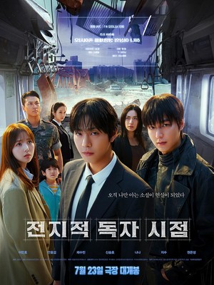 7 Poster Karakter Film Omniscient Reader, Lee Minho-Ahn Hyo Seop