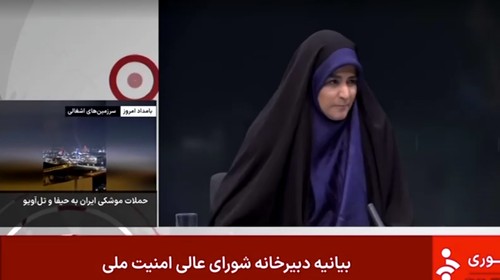 Israel menyerang kantor berita TV Iran