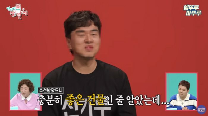 Lee Kang Hee CEO JDB Entertainment yang diduga terlibat skandal perselingkuhan.