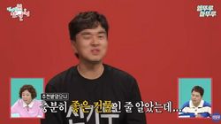 5 Artis Korea Diterpa Isu Asusila di 2025