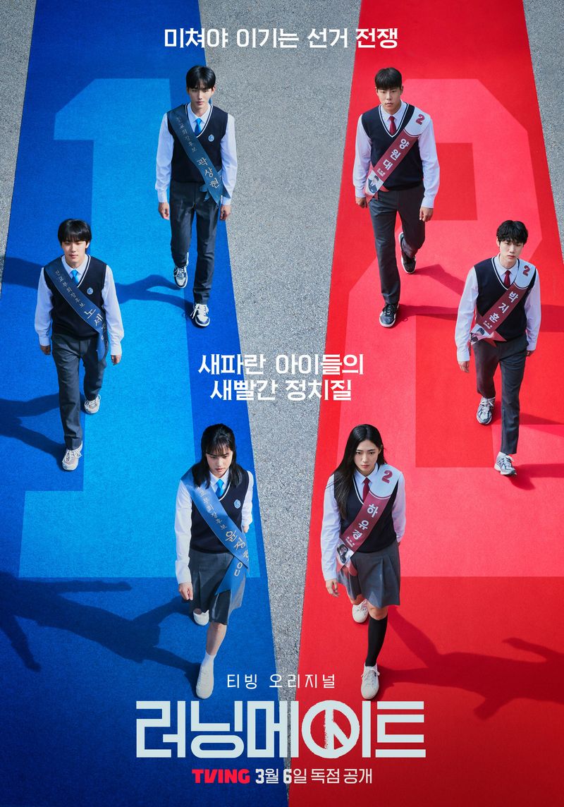 Drama Korea I Am a Running Mate