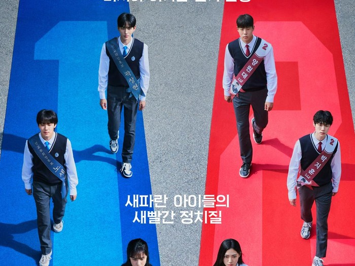 Drama Korea I Am a Running Mate