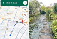 Kelucuan di Google Maps