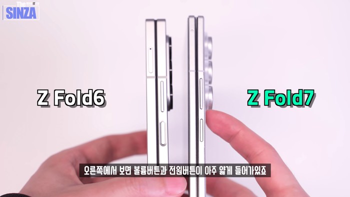 Perbandingan dummy Galaxy Z Fold 7 dan Fold 6