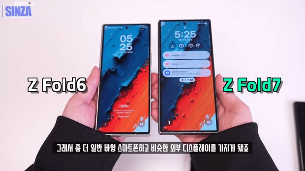 Perbandingan dummy Galaxy Z Fold 7 dan Fold 6