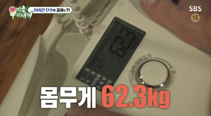 Yoon Shi Yoon melakukan diet ekstrim dengan menghindari konsumsi air selama 24 jam.