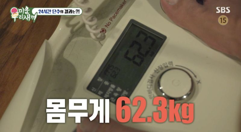 Yoon Shi Yoon melakukan diet ekstrim dengan menghindari konsumsi air selama 24 jam. Yoon Shi Yoon melakukan diet ekstrim dengan menghindari konsumsi air selama 24 jam.