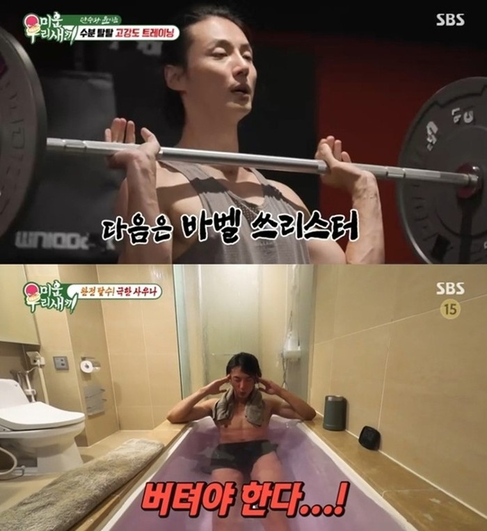 Yoon Shi Yoon melakukan diet ekstrim dengan menghindari konsumsi air selama 24 jam.