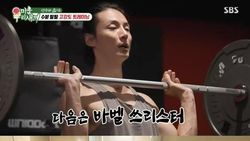 Potret Aktor Yoon Shi Yoon Diet Gak Minum Air, Turun 5 Kg Gak Sampai Sehari