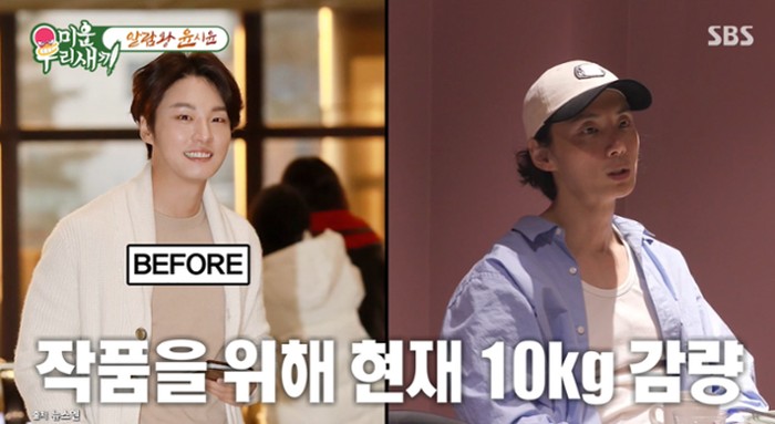 Yoon Shi Yoon melakukan diet ekstrim dengan menghindari konsumsi air selama 24 jam.
