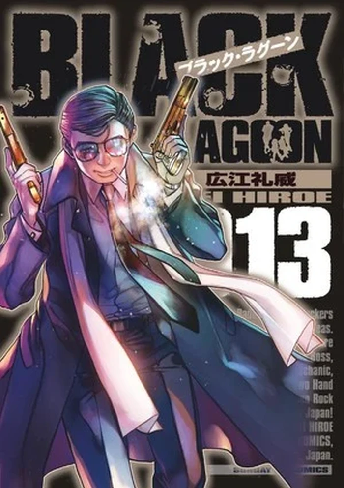 Manga Black Lagoon Manga Black Lagoon