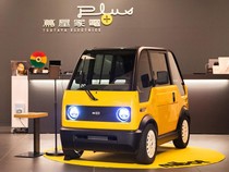 Spesifikasi Mobil Listrik Laris Harga Rp 100 Jutaan Bikinan Perusahaan Jepang