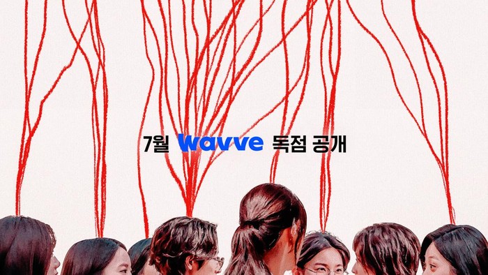 Drama Korea S Line