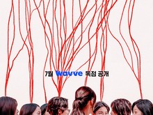 S LINE: Drakor yang Viral dengan Tren Garis Merah Raih Penghargaan di Cannes S LINE: Drakor yang Viral dengan Tren Garis Merah Raih Penghargaan di Cannes
