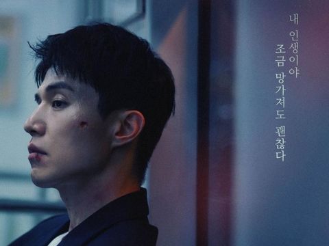 Drama Korea The Good Man