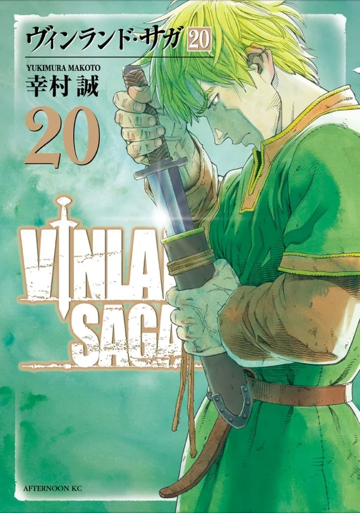 Manga Vinland Saga Manga Vinland Saga