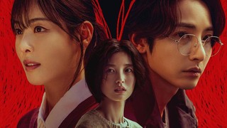 Sajian Cerita Gila Drakor S LINE, Nonton di Mana?