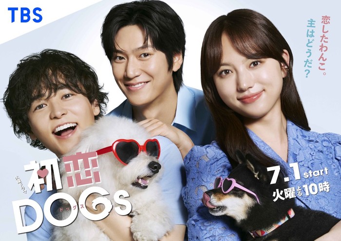 Drama Jepang Hatsukoi DOGs