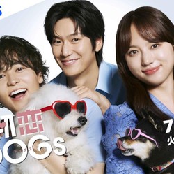 10 Drama Jepang Terbaik Rating Tinggi