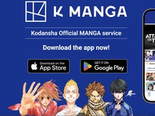 Yeay! Aplikasi K Manga Milik Kodansha Akhirnya Resmi Ada di Indonesia