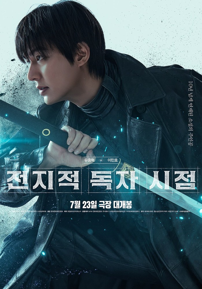 Omniscient Reader Poster film Korea Selatan Omniscient Reader. Tayang 23 Juli 2025.
