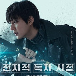 Lee Minho Sempat Takut Terima Proyek Omniscient Reader