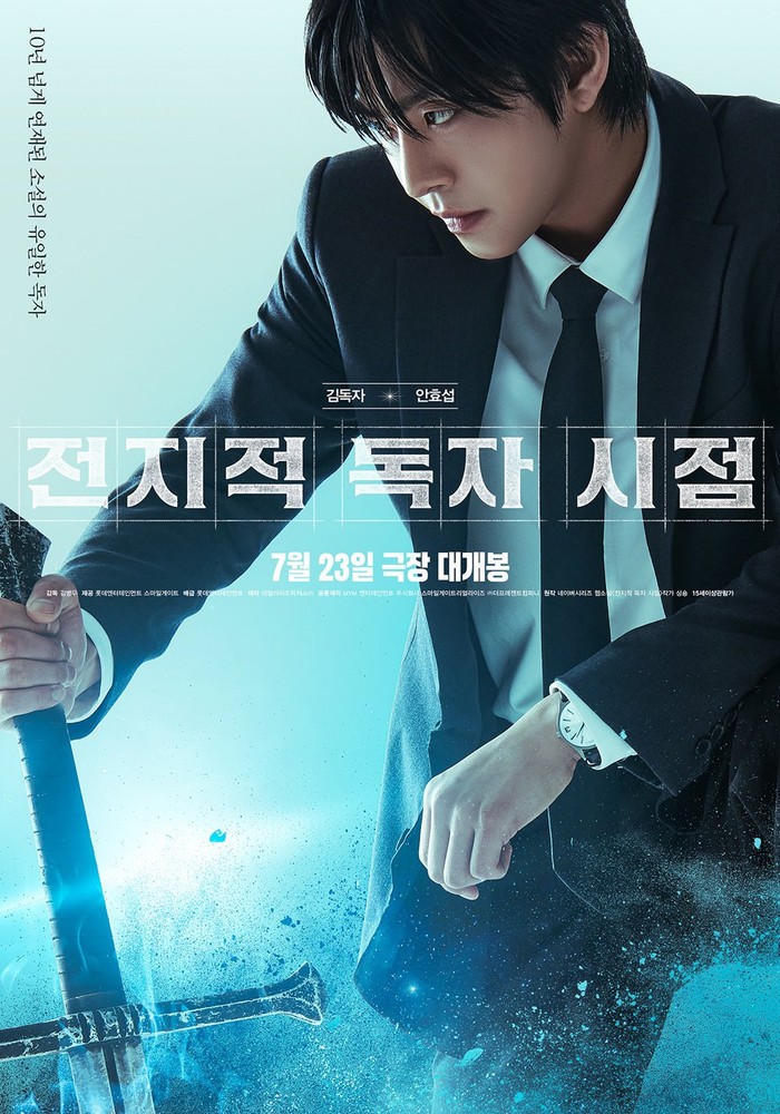 Poster film Korea Selatan Omniscient Reader. Tayang 23 Juli 2025.