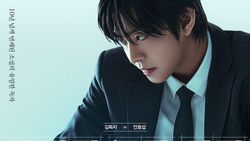 7 Poster Karakter Film Omniscient Reader, Lee Minho-Ahn Hyo Seop