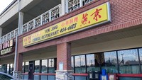 Yen Jing merupakan restoran China di Atlanta, AS yang tutup pada 2022 setelah 31 tahun berdiri. Pemiliknya wafat, kemudian diteruskan oleh keluarganya. Namun pihak keluarga merasa restoran terasa tak sama tanpa ayah mereka sehingga memilih menutupnya. Foto: Yen Jing Restaurant/Yelp