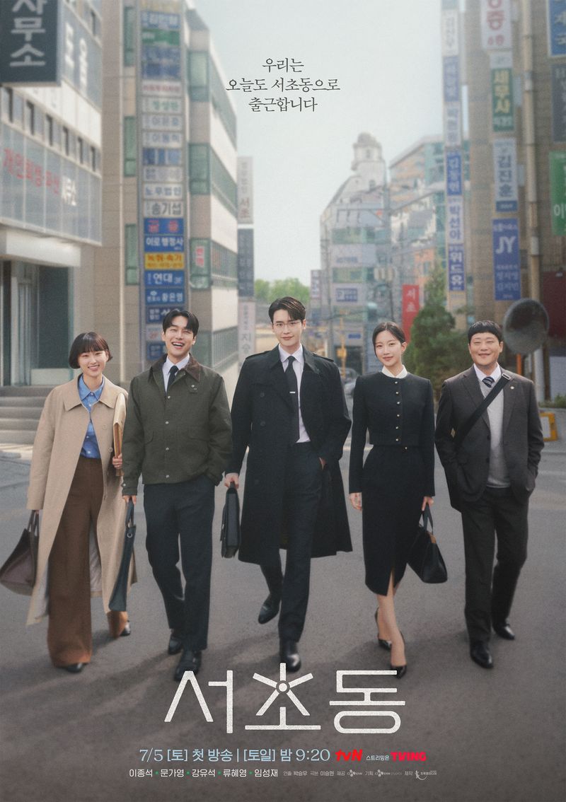 Drama Korea terbaru tvN, Law And The City, tayang 5 Juli 2025.
