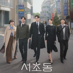 Sinopsis Drakor Law And The City, Pemain & Tanggal Tayang