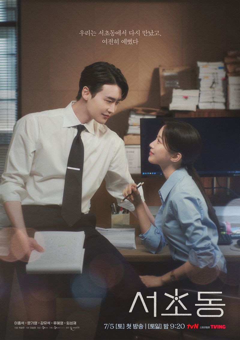 Drama Korea terbaru tvN, Law And The City, tayang 5 Juli 2025.