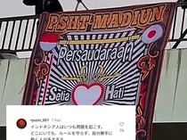 6 Fakta Viral Pengibaran Bendera PSHT di Jepang Panen Cibiran Netizen