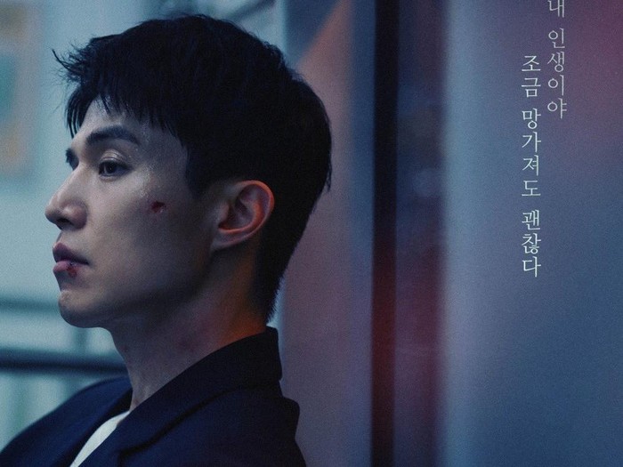 Poster drama Korea The Nice Guy, diperankan Lee Dong Wook, tayang di JTBC mulai 18 Juli 2025.