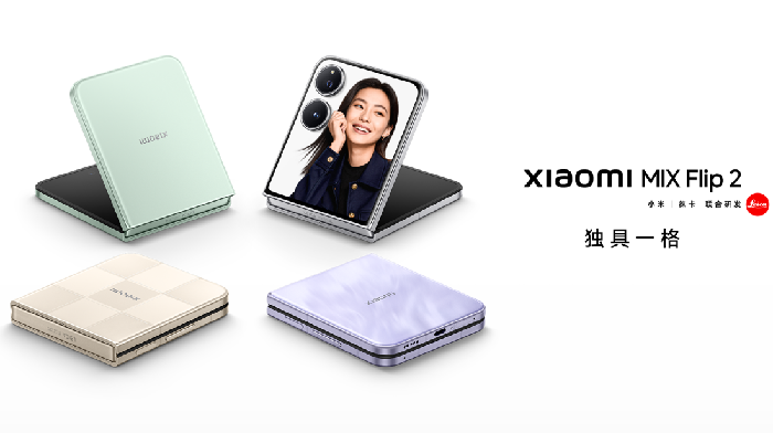 Xiaomi Mix Flip 2