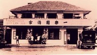 Eka Ria yang didirikan tahun 1925 ini masih eksis dan diminati hingga sekarang. Restoran Chinese food ini sekarang tampil dengan wajah baru yang lebih modern. Foto: Archive/Site Culinary