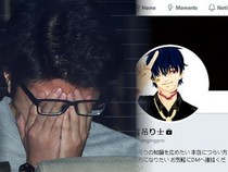 Video: Catatan Sadis Twitter Killer, Pembunuh Berantai 9 Orang di Jepang