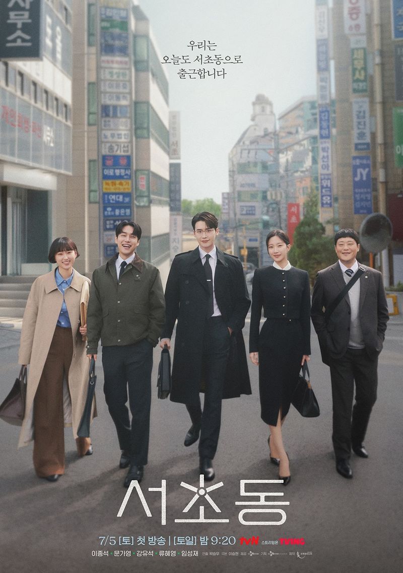 Drama Korea Law and the City
