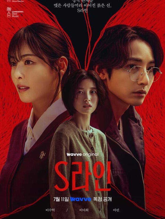 Drama Korea S Line