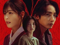 Sinopsis Drama Korea S Line, Thriller Fantasi dari Webtoon Populer