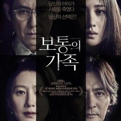 Ini Satu-satunya Film Korea yang Dicap Terbaik 2025