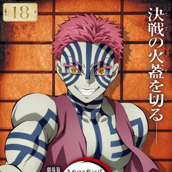 Ini 6 Iblis Sekutunya Muzan Kibutsuji di Kimetsu no Yaiba: Infinity Castle