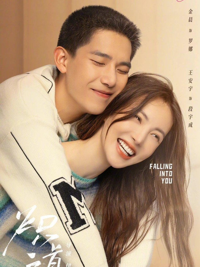 Falling into You