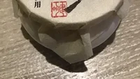 Ada salah satu produk unik berupa puding soy sauce. Kemasannya masih menggunakan pembungkus kertas tradisional. Foto: Google Review
