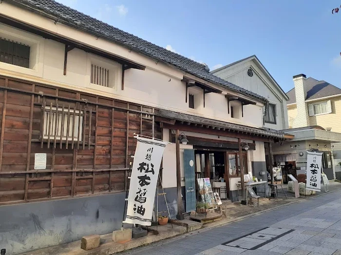 Pabrik kecap tertua di Jepang Pabrik kecap tertua di Jepang